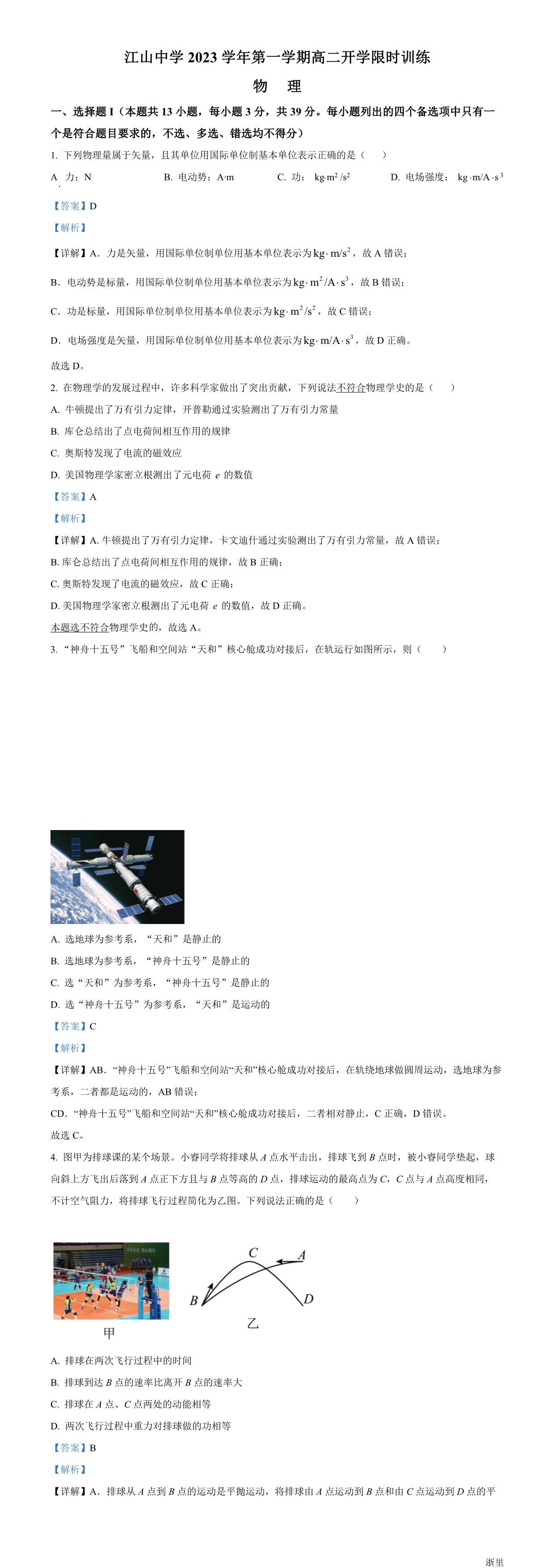 缩略图
